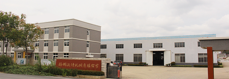 揚(yáng)州沃佳機(jī)械有限公司 揚(yáng)州沃佳機(jī)械有限公司